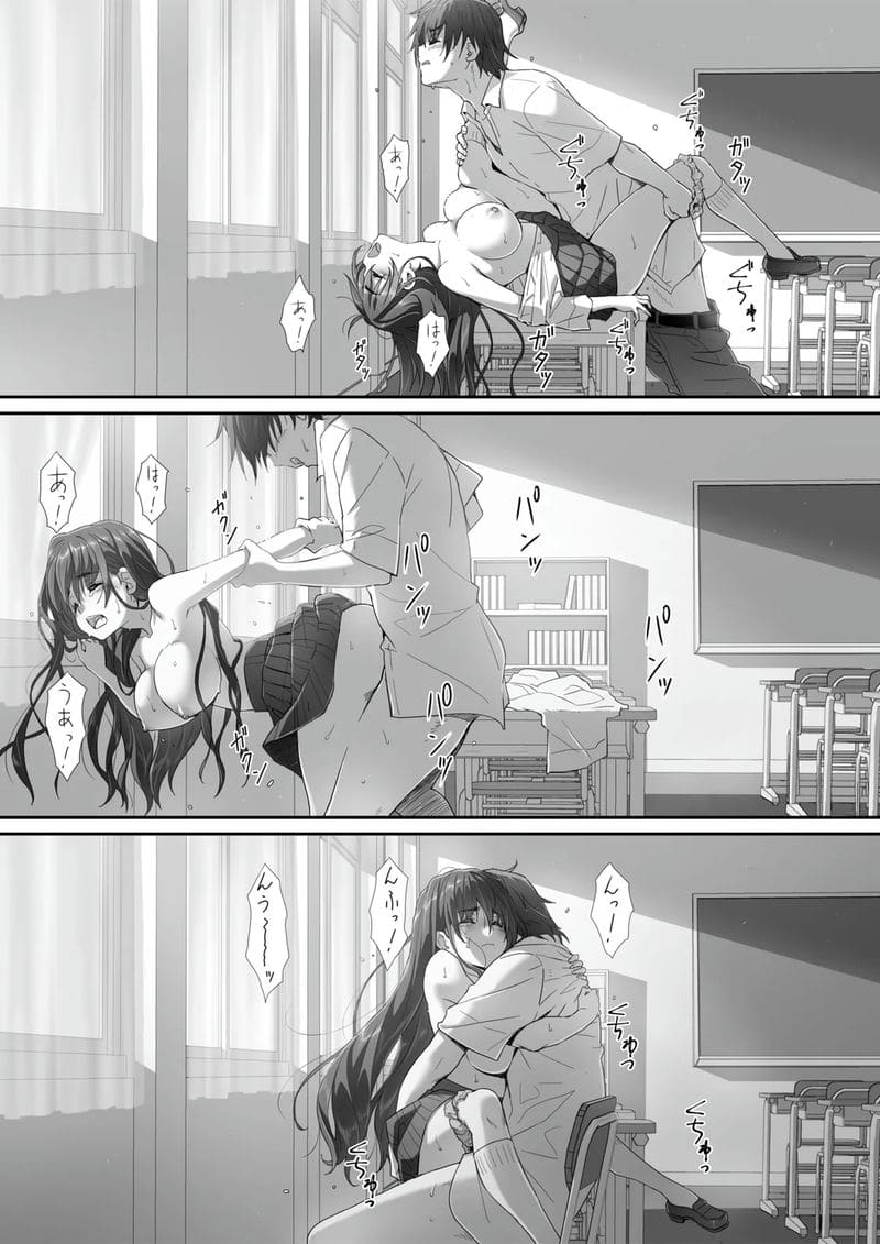 ฟูจิมิยะสาวเรียบร้อยกับกิจกรรมลับ